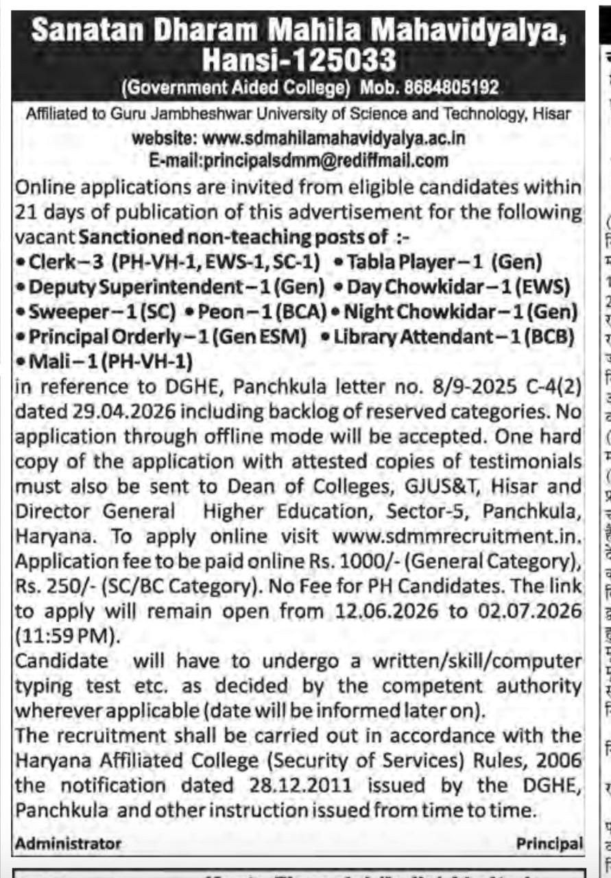 Recruitment Notice